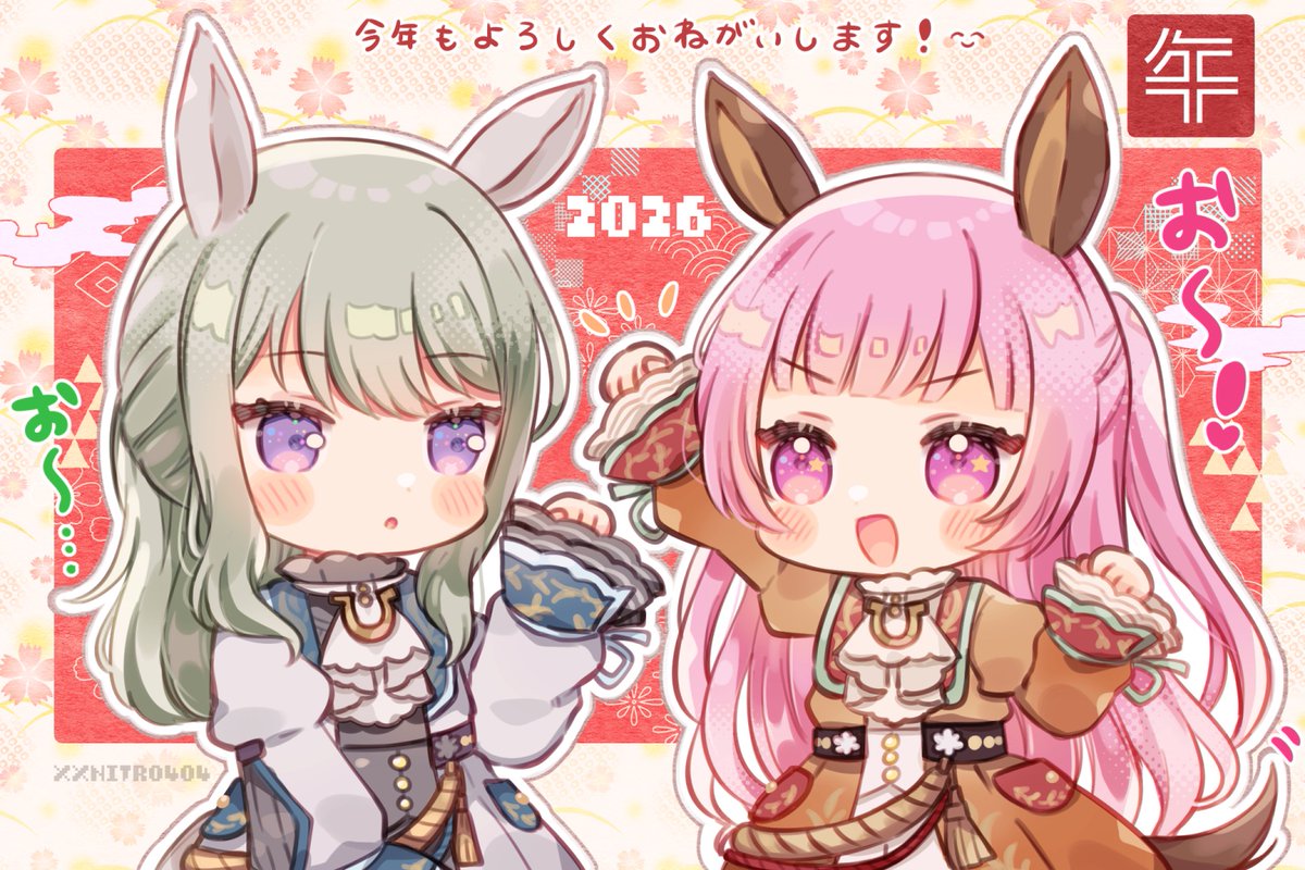 xxnitro404's tweet photo. 今年もよろしくお願いいたします💚🩷🙏✨ https://t.co/S2zO5cDRmu