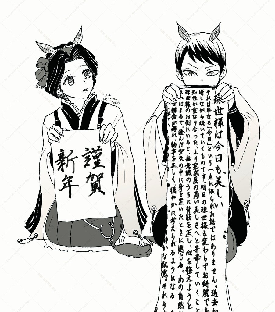 iroiro8iroiro's tweet image. かきぞめ