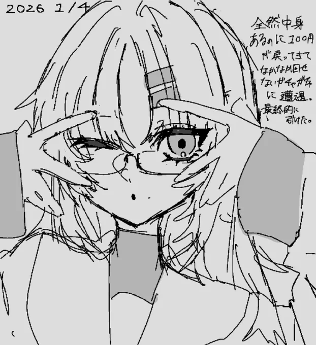 今日から02 