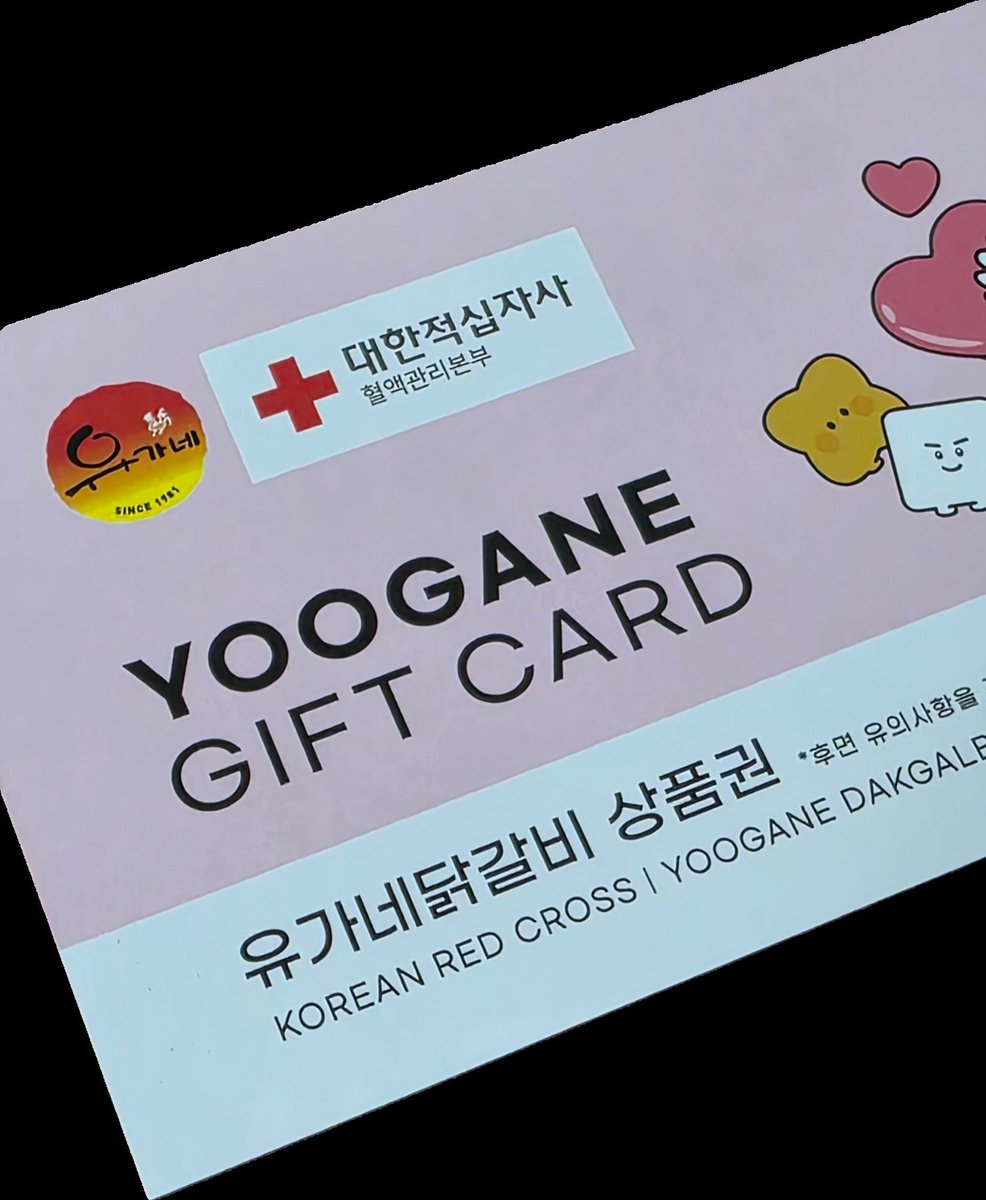 MYidisecrets's tweet image. 오늘 혈장헌혈햇더니 유가네 상품권 받앗어요!!
이거 쓰면 저도 유가네가 될수 잇으까요.