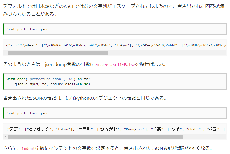 developer_quant's tweet photo. 旧東工大が無料公開しているPython解説サイト
https://t.co/Tz5VtwZQN2

初心者がハマりやすい落とし穴にも言及されており、かゆいところに手が届く教材。Google Colab起動ボタンですぐ動かせるほか、Jupyter Notebook形式でダウンロード可能。

・基本文法
・データ構造
・ファイル入出力
・オブジェクト指向
・numpyの使い方
・matplotlibの使い方