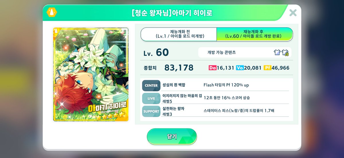 갖고싶어서정병옴