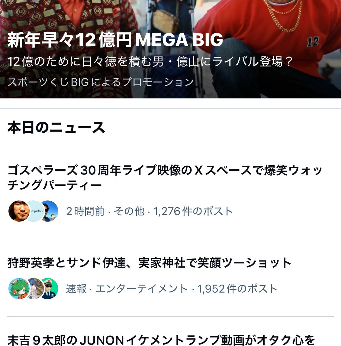 rshimanto's tweet photo. @uzysakai #今夜は眠れそうにないおうちからG30 https://t.co/N7trTzHWXD