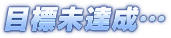 Rim_umas's tweet photo. https://t.co/bHJH4ilU7L