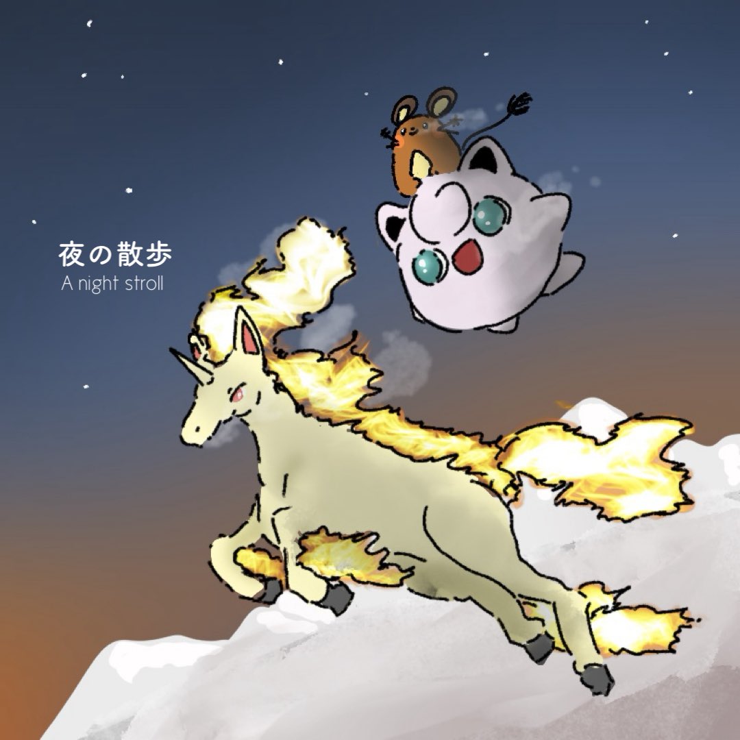 aya_popo_ponzu's tweet image. ギャロップ・プリン・デデンネ💨