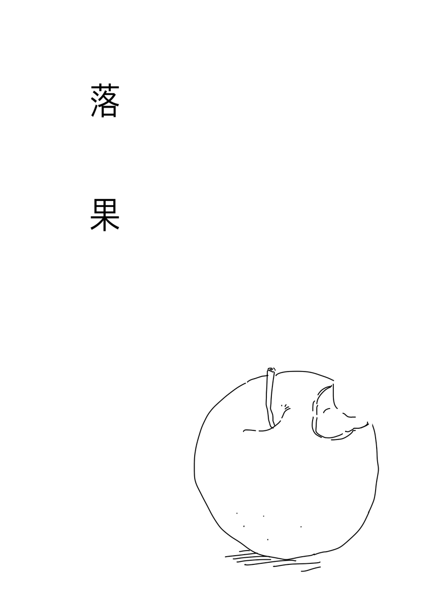 빛5) 정상인 tweet media