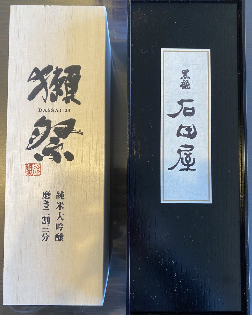 takuto83's tweet photo. 新年会楽しかった‼️ https://t.co/kcwTmhwZql