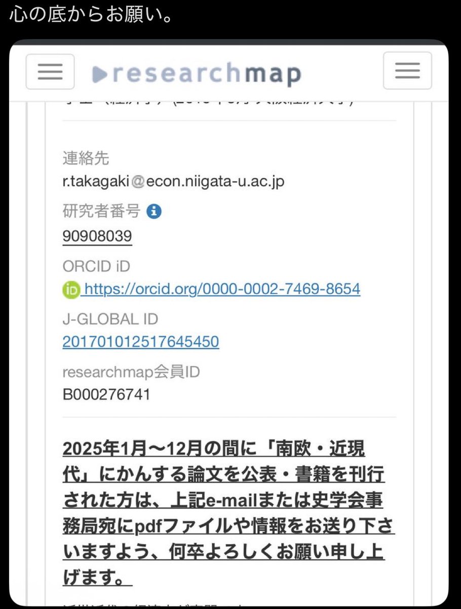 ✧様ご確認ページ ご協力のほどお願いします。