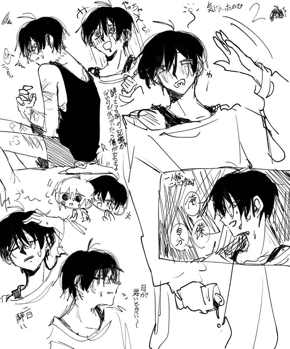 暗めの酔っぱらい描いたので
わかりにくいと思うけど
一応自傷跡⚠︎