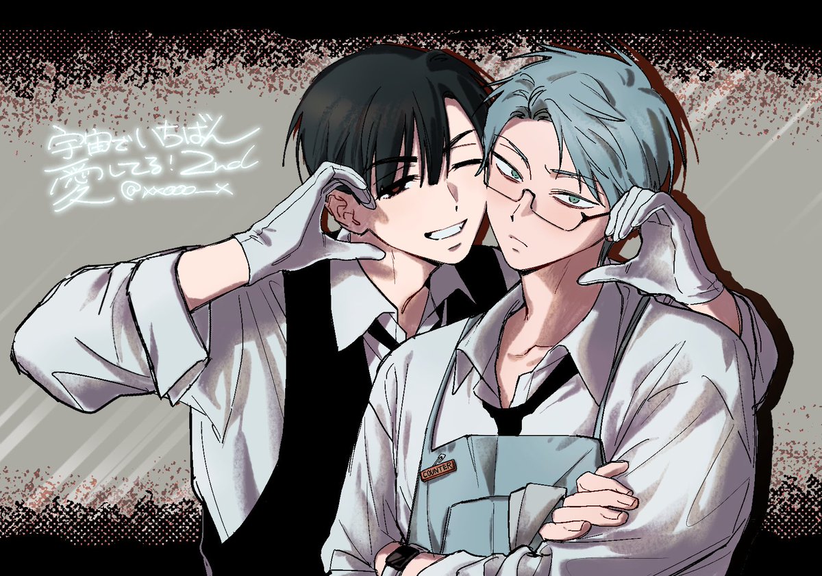 イヴァティル　サクカになっていた絵です
#宇宙いち2_after