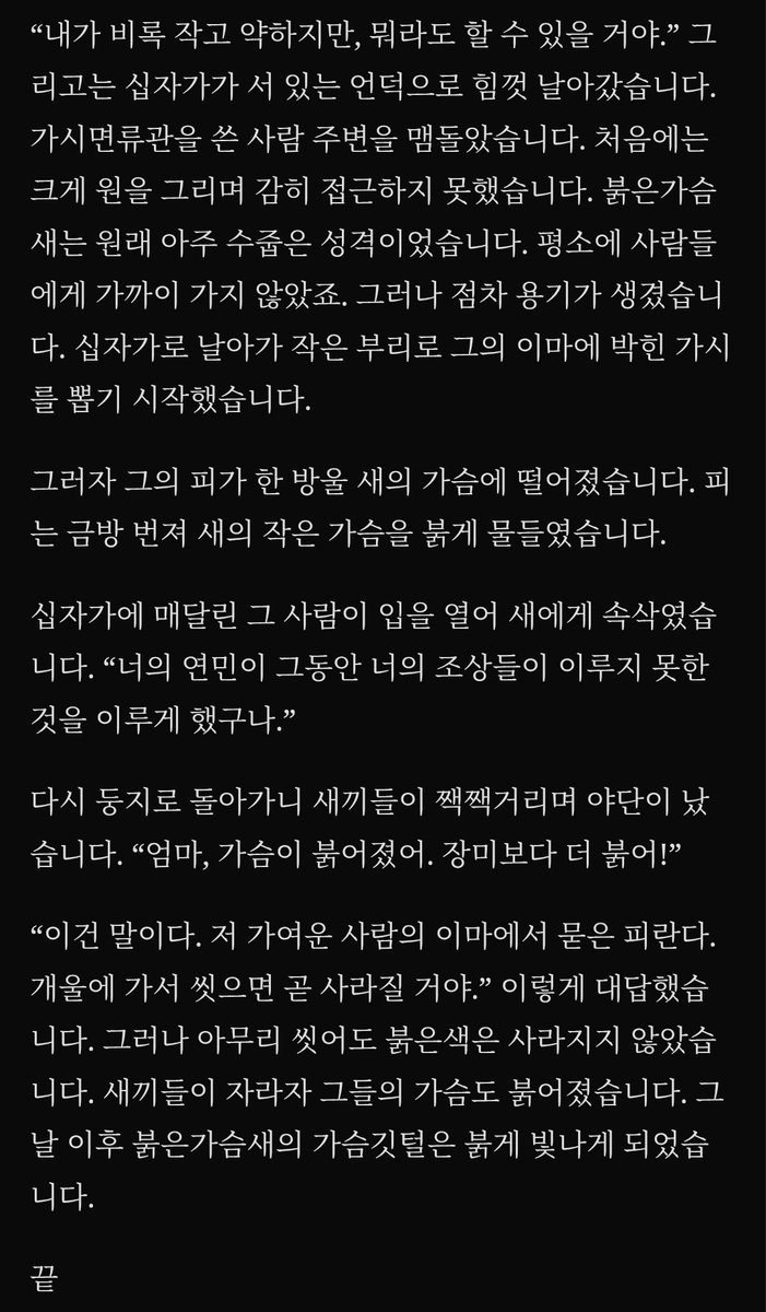 블루 tweet media