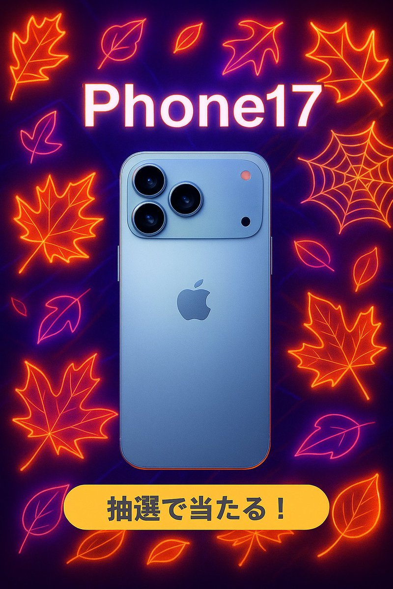 【抽選会】田舎の懸賞屋 tweet media