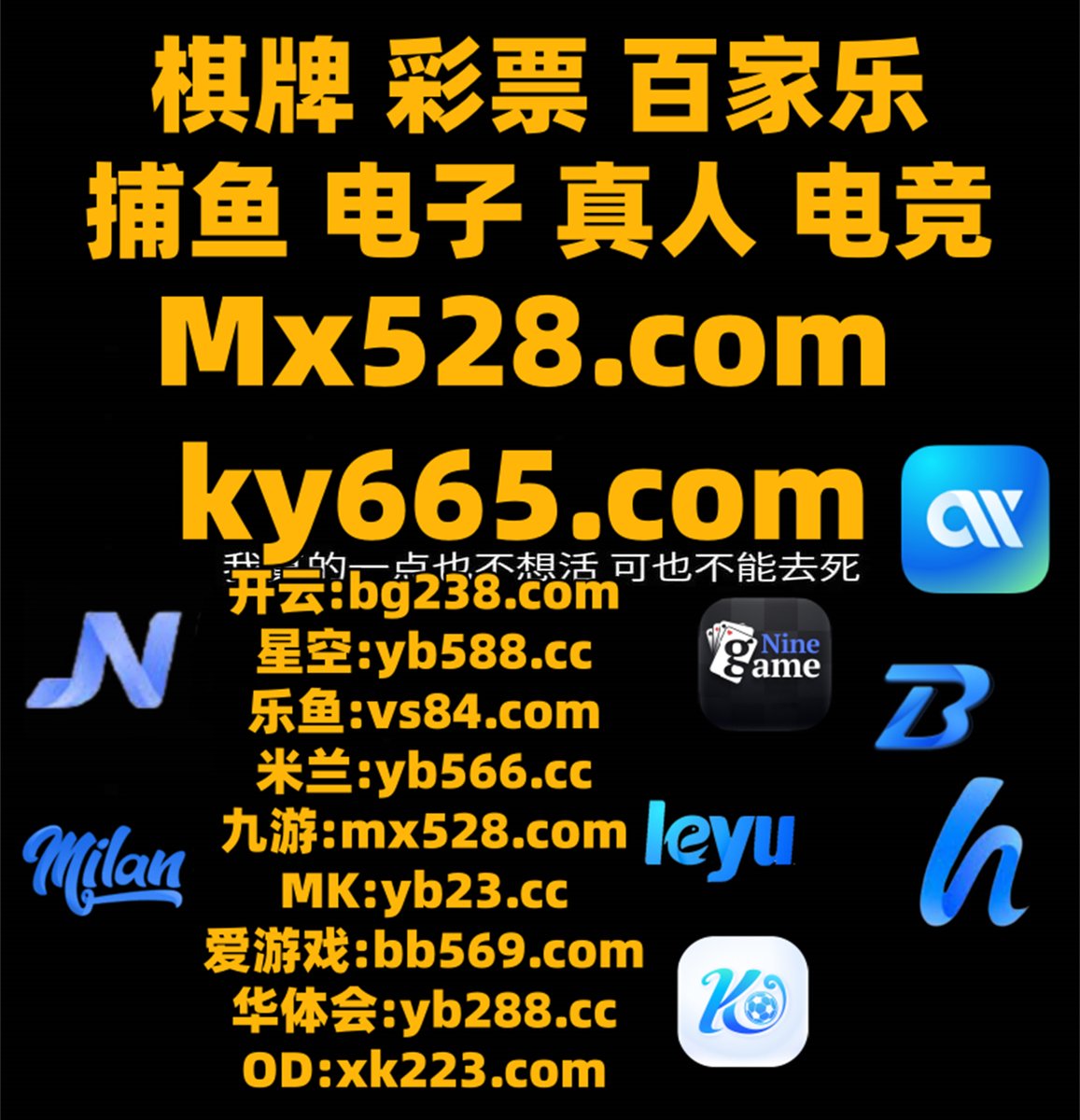 这会是晚上8点38分
📶🐂▪️🌊 
雷火电竞 💦 老虎机 
米兰体育 
AG亚游 ⛑ 熊猫体育logo设计奖 
百家乐