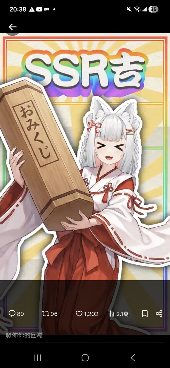 coli0403's tweet photo. @MizukiVtuberTW 謝謝浠的SSR吉 https://t.co/8MOf0K0jVu