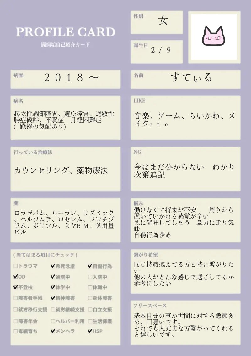 すてぃる tweet media