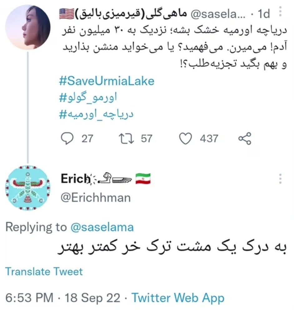 𐱅𐰇𐰼𐰰 tweet media