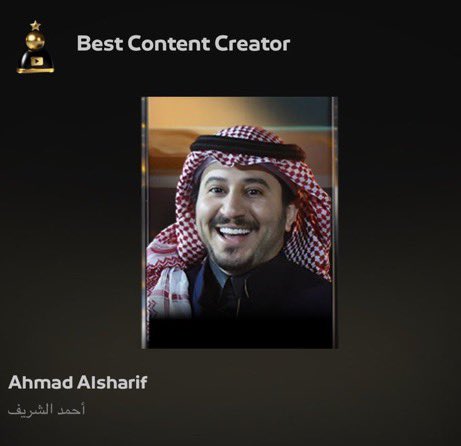 luis20figo's tweet image. #DAY8 - #LastDay 

هل صوتت لابو عبير اليوم؟ 
لا تلهيك الدنيا عن التصويت ! 🐐💚🐐💚🐐
باذن الي ما تنام عينه انها له ☝🏻 
-
آخر الساعات و يتقفل التصويت ، كل واحد فيكم صوته فارق و مهم ، و باذن الله انها تخضع ذي السنة ⏳
-
أفضل صانع محتوى ⬇️
saudiesports.sa/tournaments/se…

أفضل ستريمر ⬇️