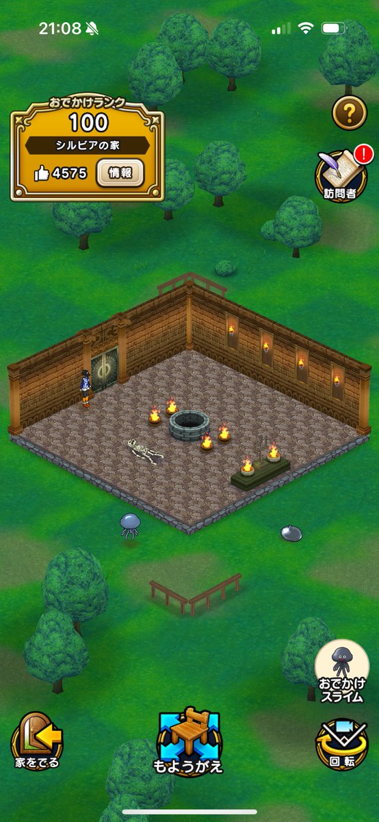 毎年恒例、新年の挨拶変わりとして各家々を訪問していいねをしておりますが…同時にもうログインをしていない人もちらほら見かけます😅

#ドラクエウォーク 
#DQWalk 
#DQウォーク