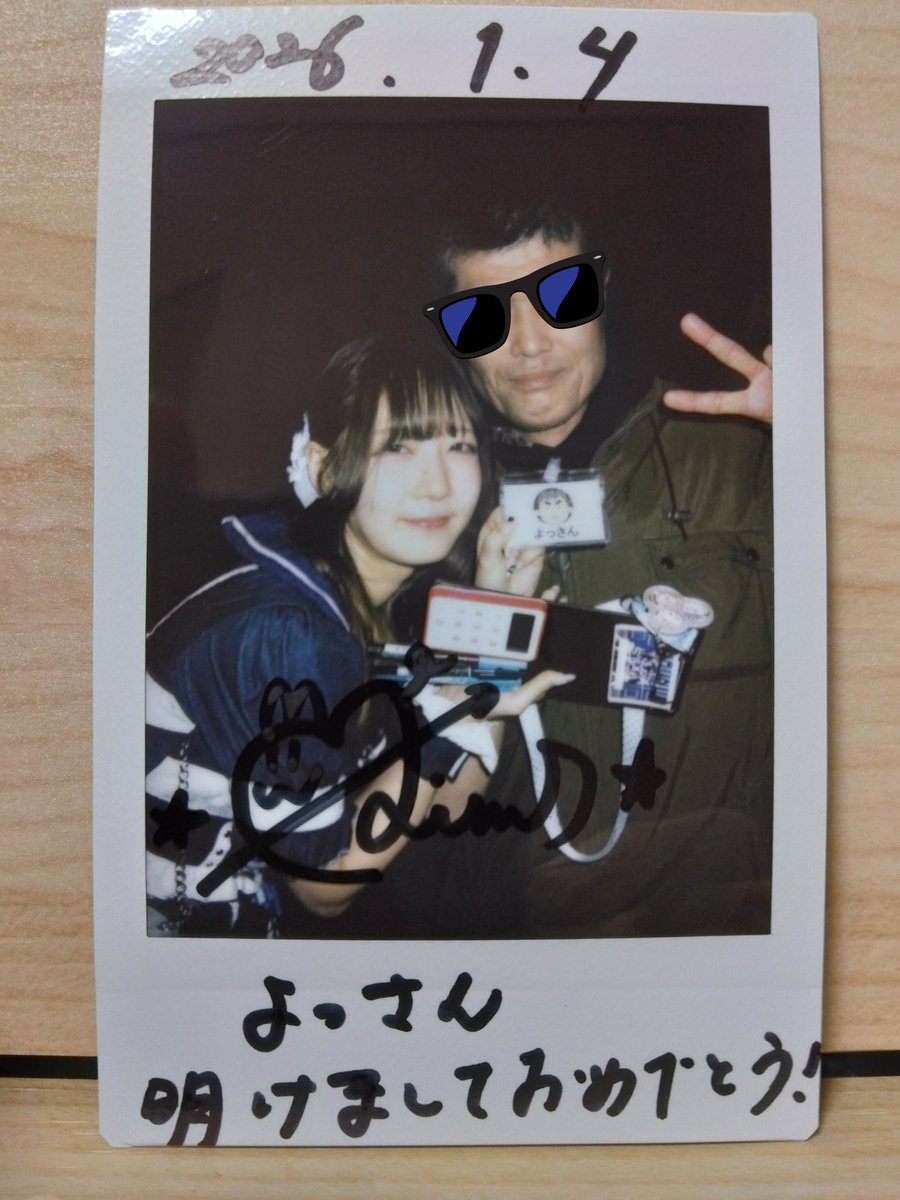 よっさん よっさん (@uri_denpa) / Posts / X