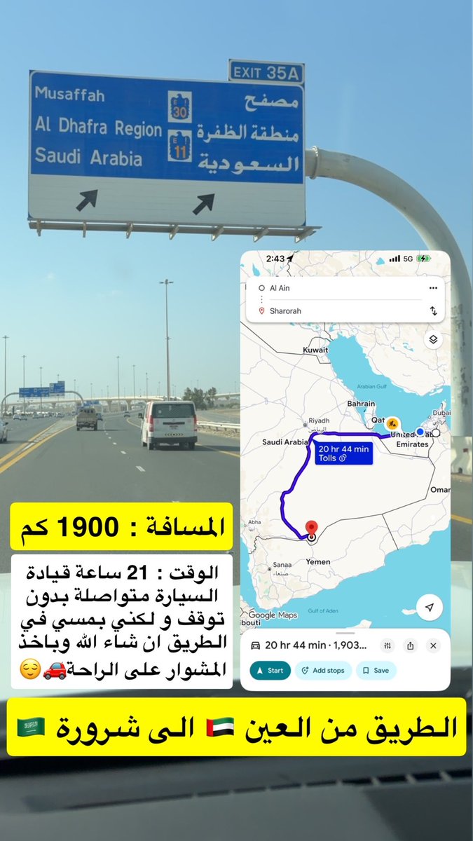 الرحال ابوسلمان tweet media