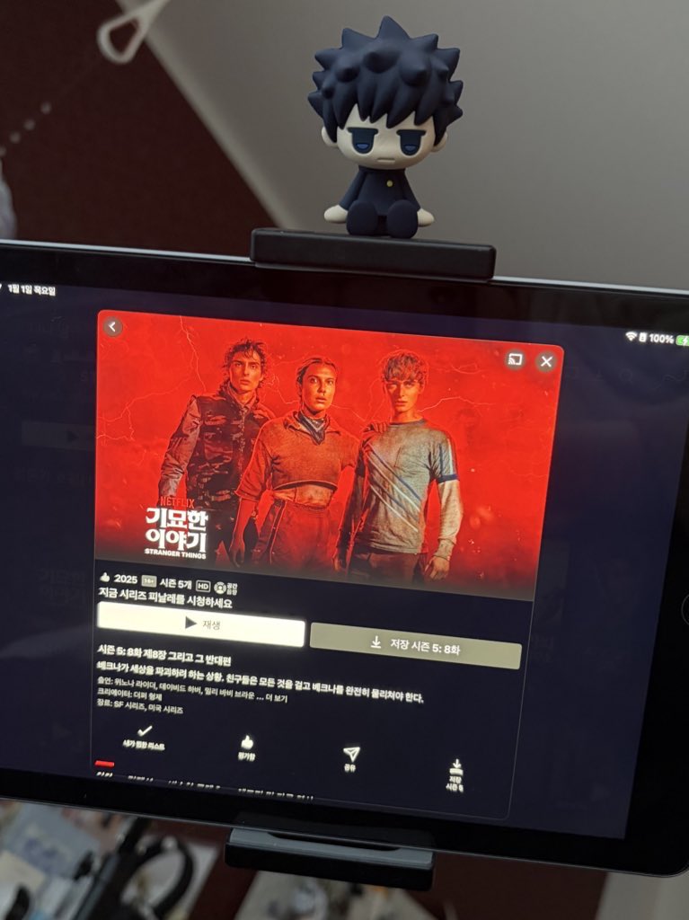 2026년 🙇‍♀️🙇‍♀️