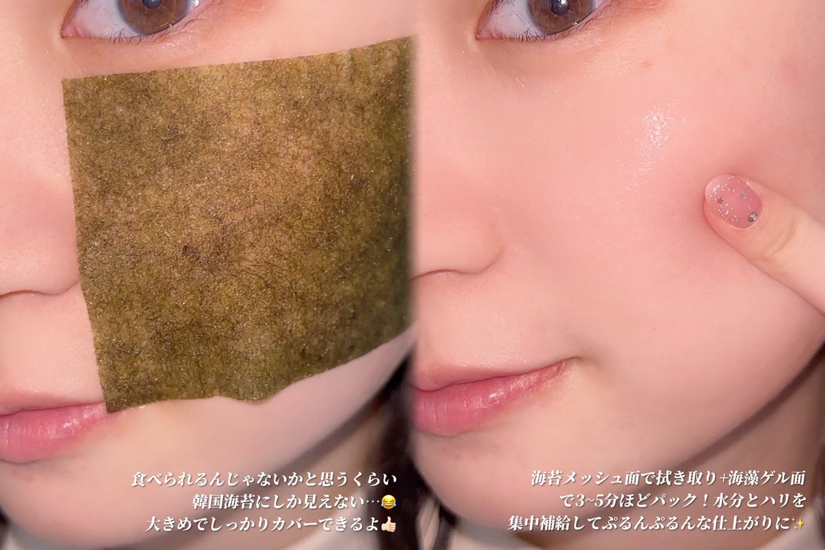 𖣔m͙m͙m͙m͙m͙𖣔 (@chupa3chups11) / Posts / X