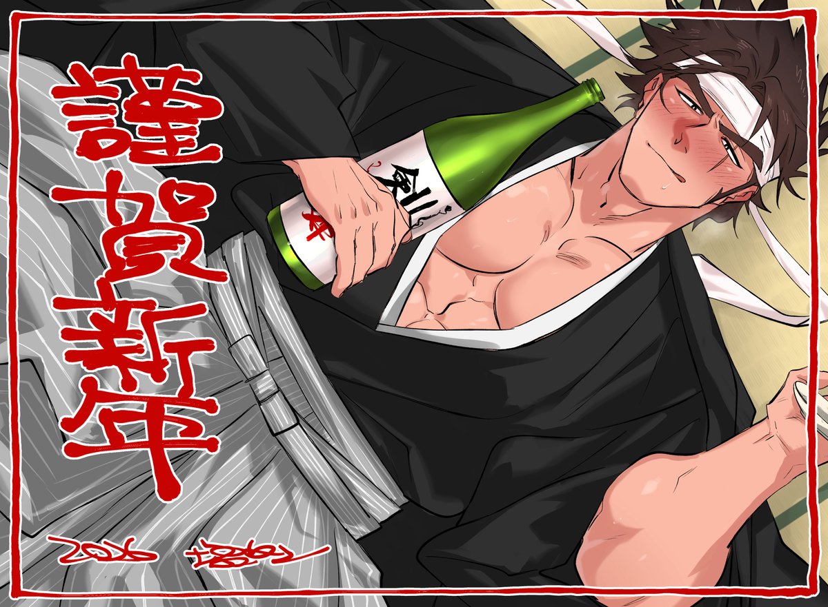 KYUR4_TH_ICH's tweet photo. 🔞NSFW/あけおめ宗次郎さん兼フラグテスト
酔わせたら何でもできると思っている✌️👶 https://t.co/o4pRPOhIZK
