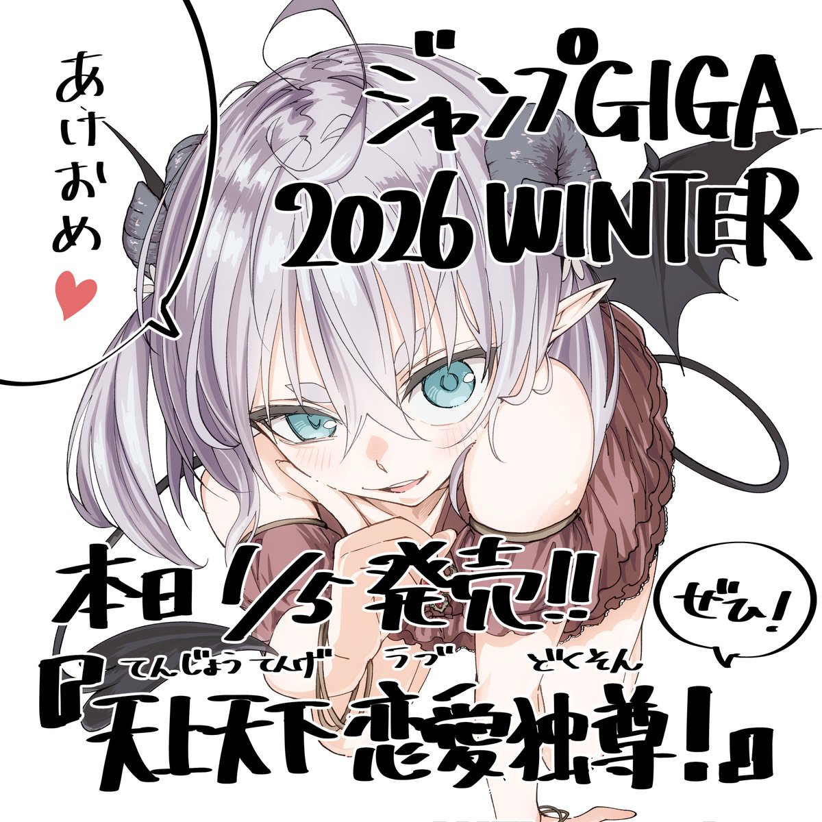 櫻井修磨 (@syuma_sakurai) / Posts / X