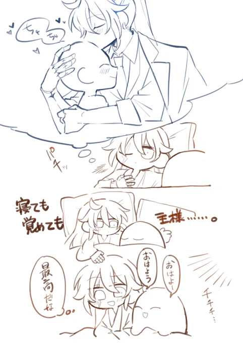 ボス主♀ 