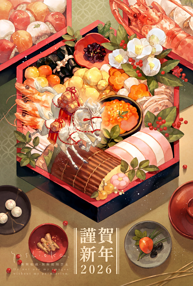 Tomoyami (@T49332592) / Posts / X