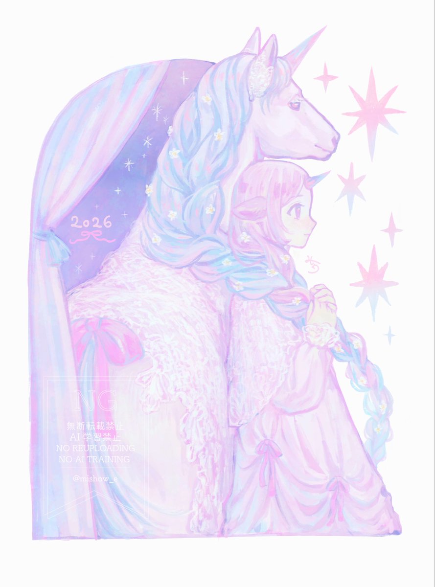 遅くなりましたがあけましておめでとうございます！
2026年もどうぞよろしくお願いいたします🎠💫