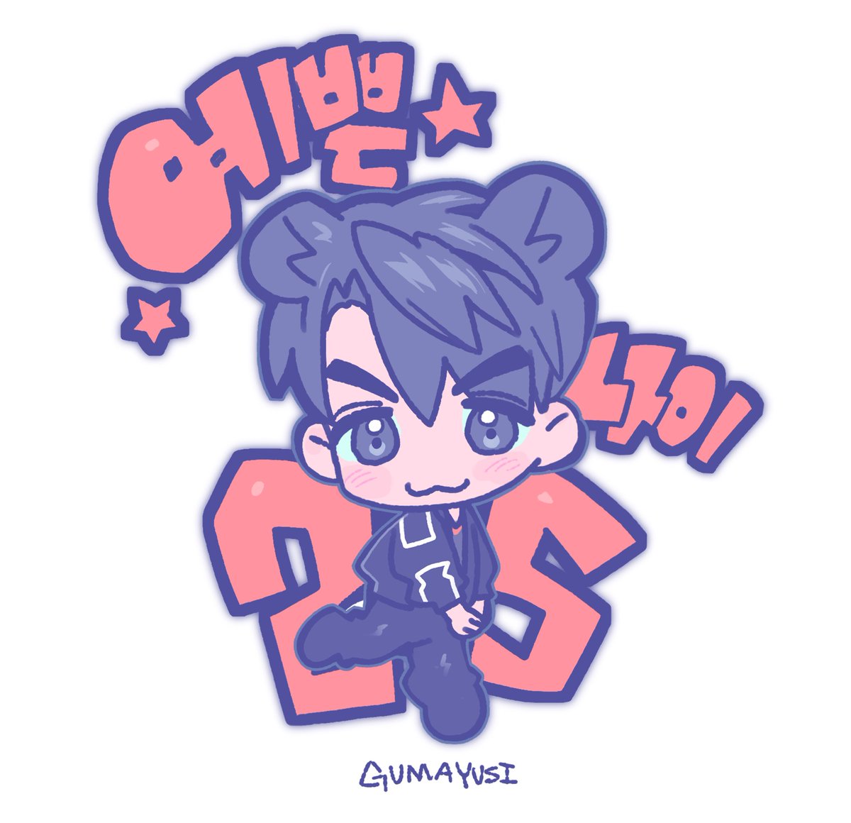 완범⁹⁸ tweet media