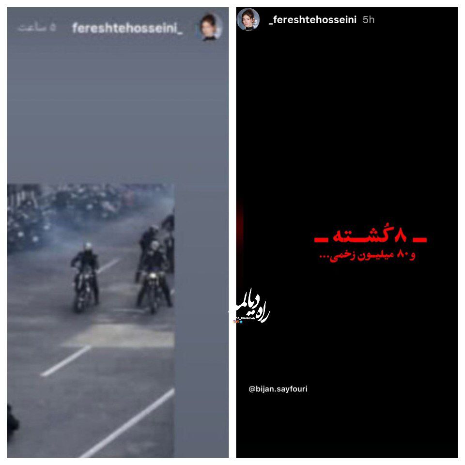 Rahe_dialameh's tweet photo. ظاه��ا فرشته حسینی همسر نوید محمدزاده از کشور افغانستان از شیوه حکومت جمهوری اسلامی ناراضی است، خوب است که هرچه سریع‌تر مقدمات بازگشت او به افغانستان و ادامه زندگی‌اش تحت حاکمیت طالبان فراهم شود تا نارضایتی‌اش بیش از این ادامه نداشته باشد https://t.co/pI7hJ9h1zS