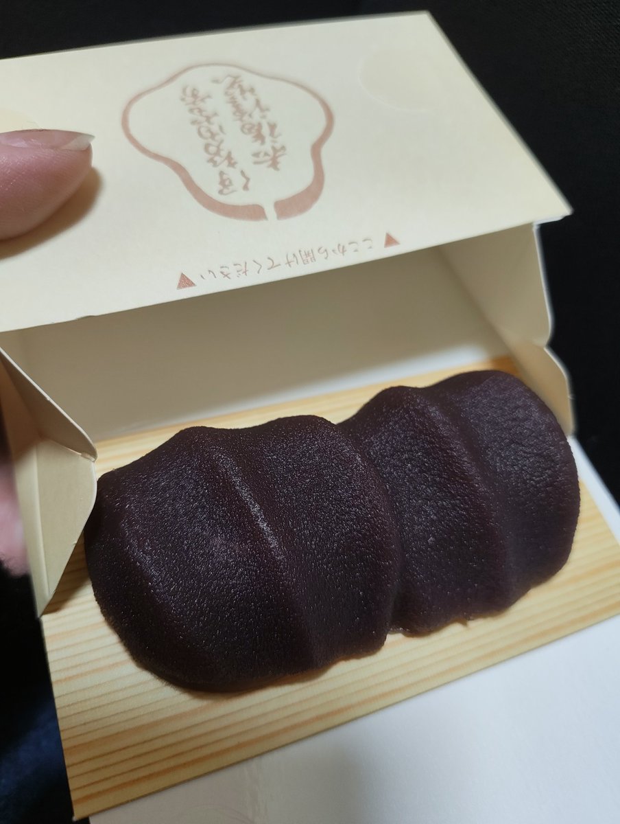 おもち様へ♥ これ、いただいたことありまして、本当にお一人様にぴったりでご