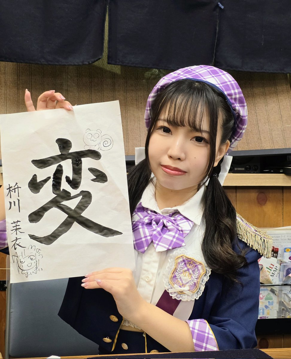 くぅ〜チャン くぅちゃん