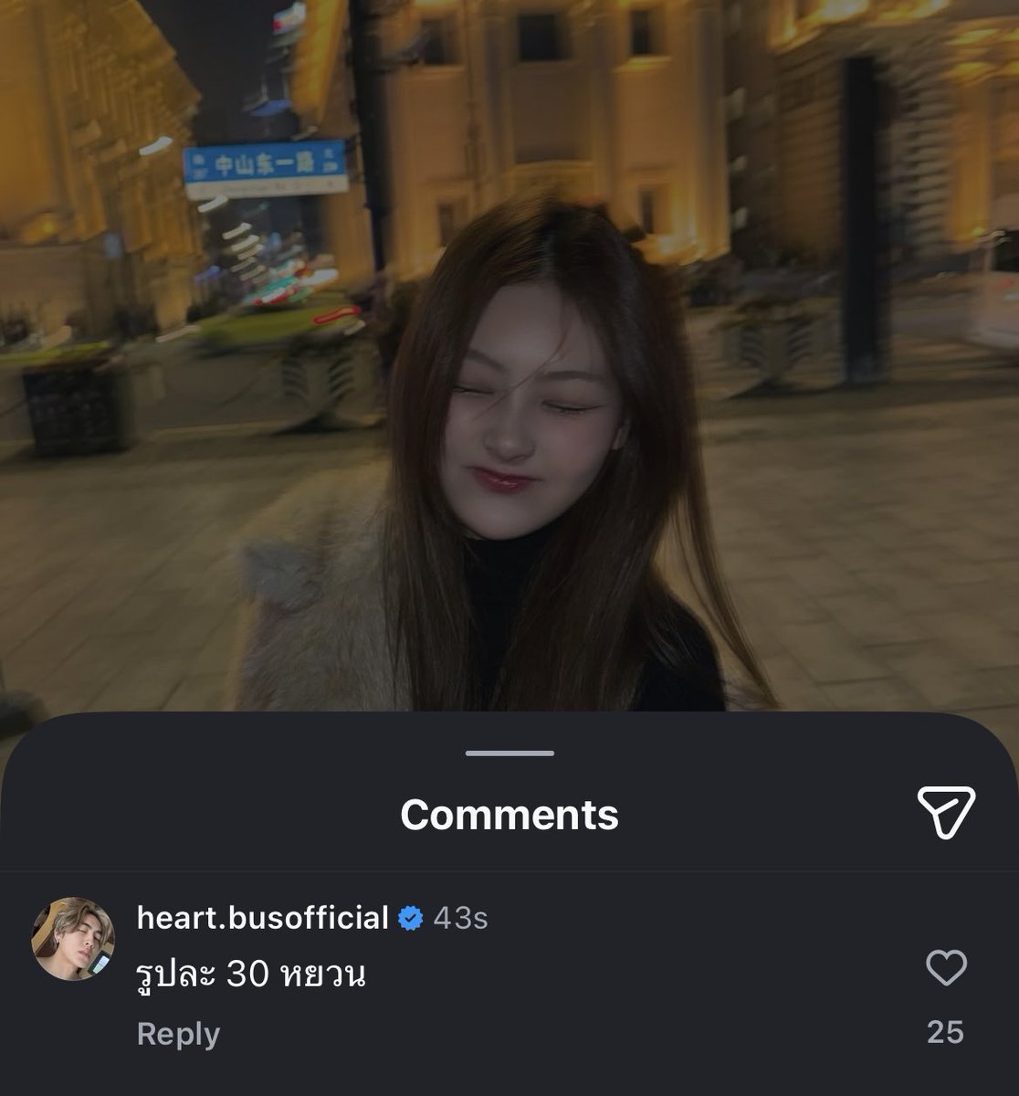 น้องไอ๊โดนระบบตากล้องจีนละ รูปละ 30 หยวนว่ะ 55555151515151515511551

#HEARTchuthiwat