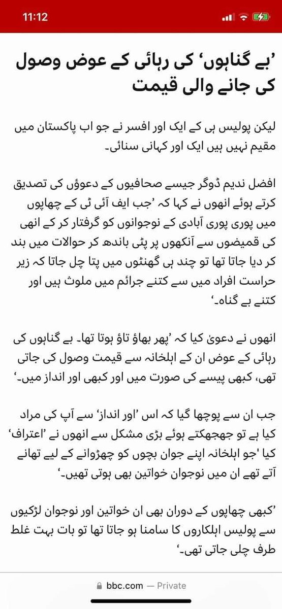 UmeedeSehar77's tweet photo. حیرانگی ہوتی ہے ان مہاجروں پر جو اس غلیظ ریاست اور اس کے ناپاک اداروں کے مظالم کے خلاف آواز اٹھانے کی بجائے ان کے لیے زندہ باد کے نعرے لگاتے ہیں.
افسوس صد افسوس!
#OccupiedPakistan
#کمالو_کی_ضرورت_ختم https://t.co/nXWiSxA2z7
