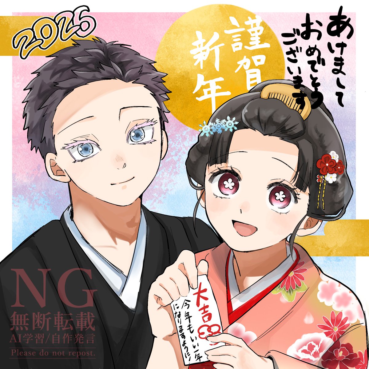 ふゆのつぎ tweet media