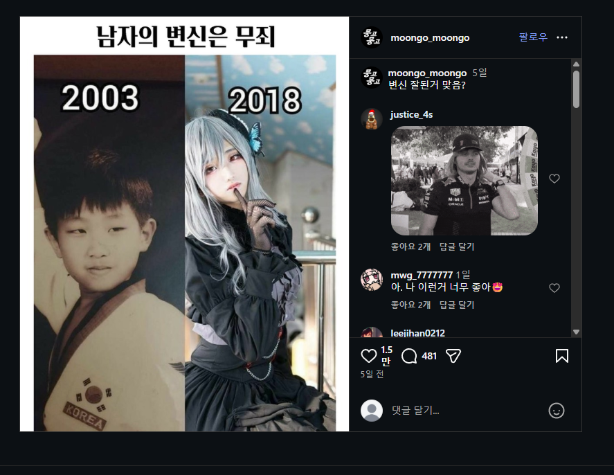 magical_clear's tweet photo. 이거 전데 곧있으면 10주년 되겠네요
죽을때까지 박제될것만같음 https://t.co/kUlo8OZUiw