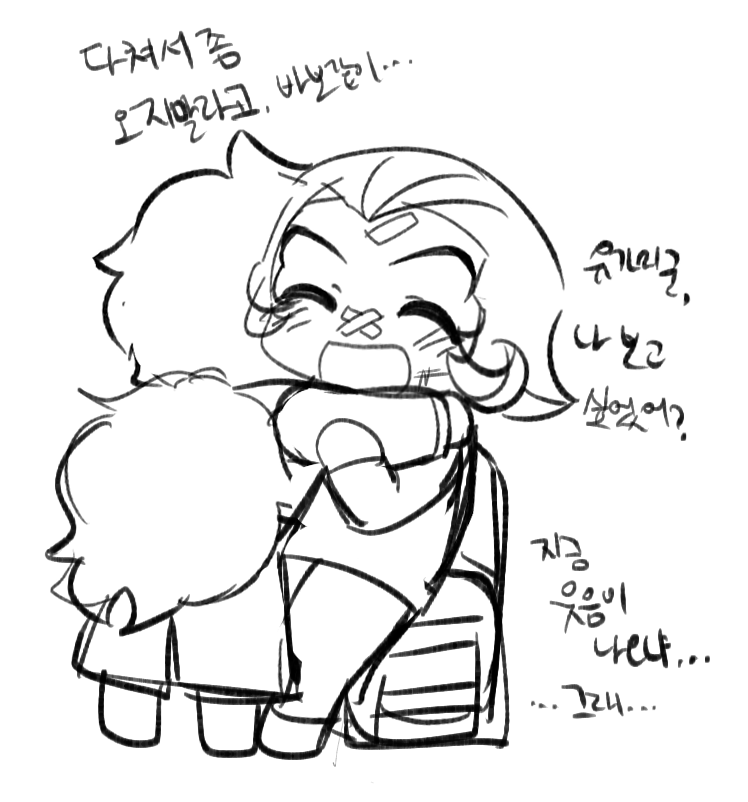 HL•レン(렝)🧡 (@hl_gtsb) on Twitter photo 