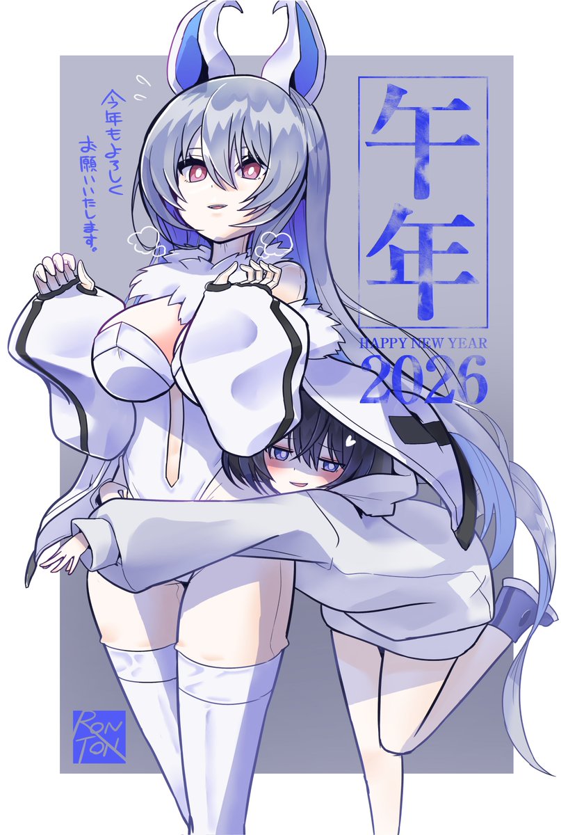 新年あけましておめでとうございます！
今年も頑張って着ぐる絵を描いていきますのでよろしくお願いいたします！