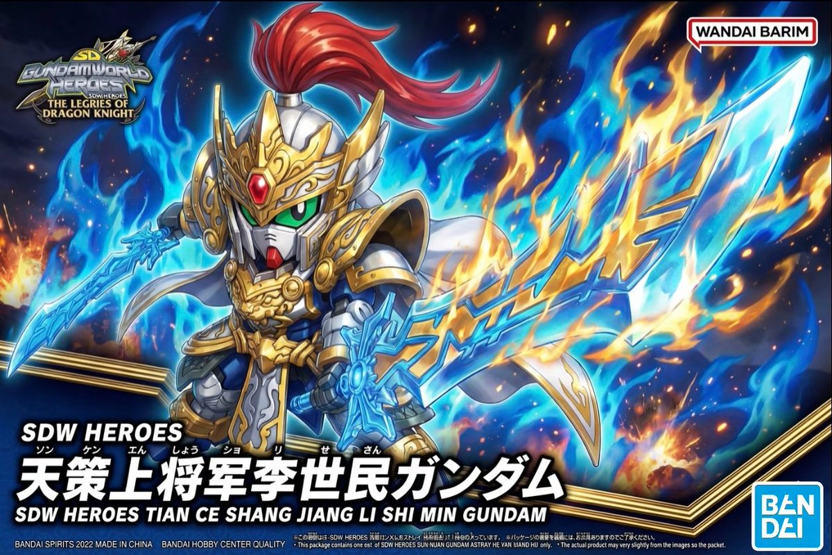 willwillhi's tweet image. SD隋唐英雄伝 群雄の覇道第一弹
遥かなる三璃紗の未来、新時代の鐘が鳴り響く。新たな豪傑たちがその時を迎え、新たなる物語がここに展開される。
#SDガンダムワールドヒーローズ  #BB戦士 
#SDガンダム 
#隋唐英雄伝