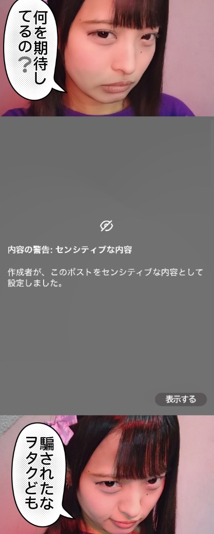 ららみぃ  Amazon | ホロライブ #hololive IF -Relax time-雪花ラミィ Office