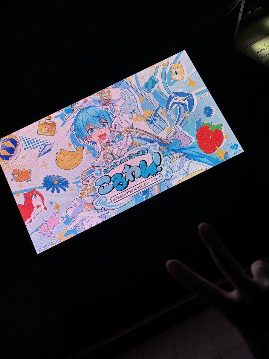 ♡︎nene♡︎5個 𝒩𝑒𝓃𝑒 (@nene56n56) / Posts / X