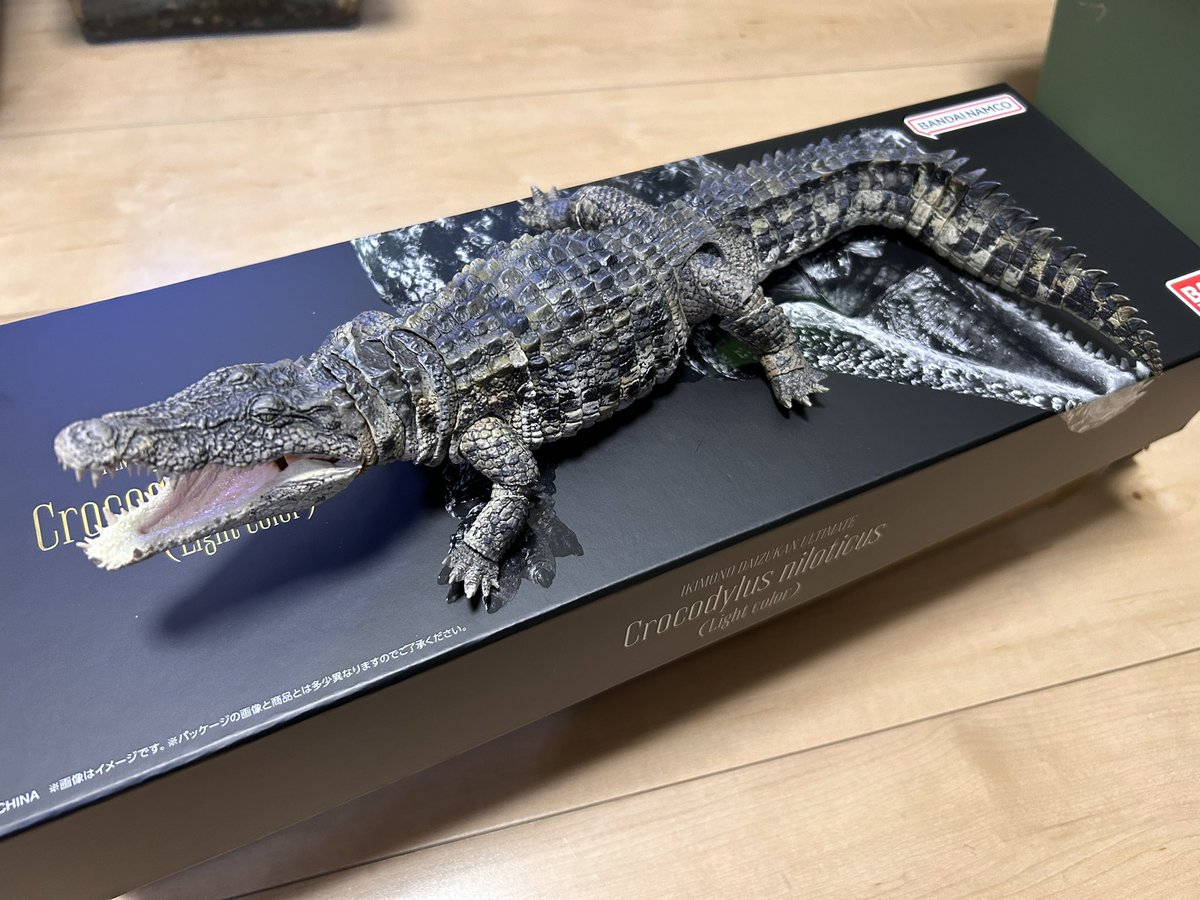 22.いきもの大図鑑アルティメット、ナイルワニライトカラー。この救済