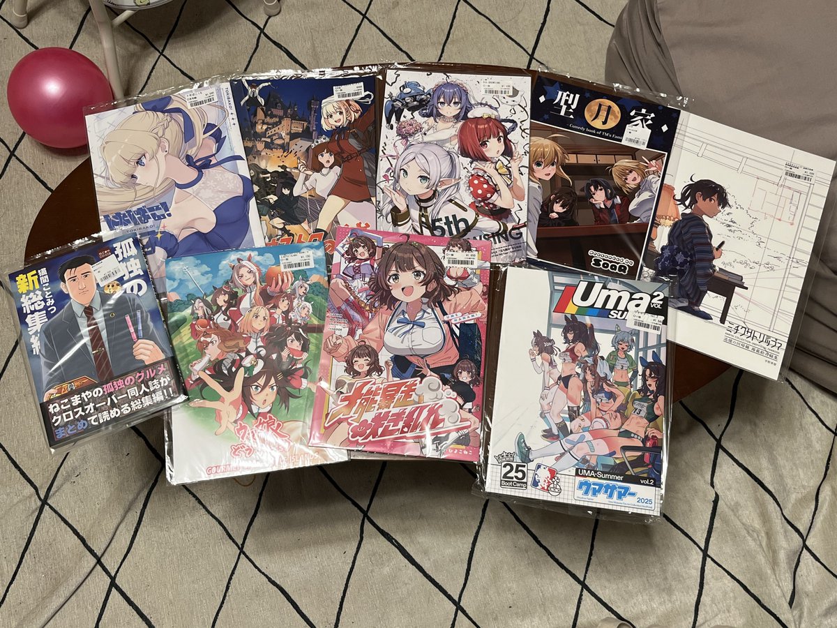 明日から仕事だという事実に精神が耐えられそうもないのでかかりつけに行って精神安定剤を手に入れてきた