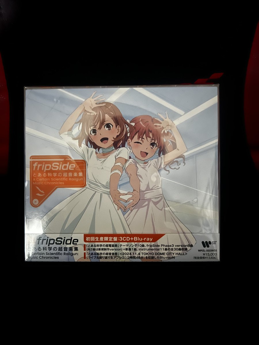 eyukiSSBU's tweet photo. Happy New Year 今日は

「fripSide concert tour 2025→2026 -Liberation Protocol- supported by animelo」東京公演

俺の新年は今日スタートしました
今年もよろしくお願いします！

早速油をいただきます！
#fripSide #LiberationProtocol 
#立川 #田田 https://t.co/zucVxotqGg