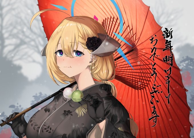 描き初めアカリ 