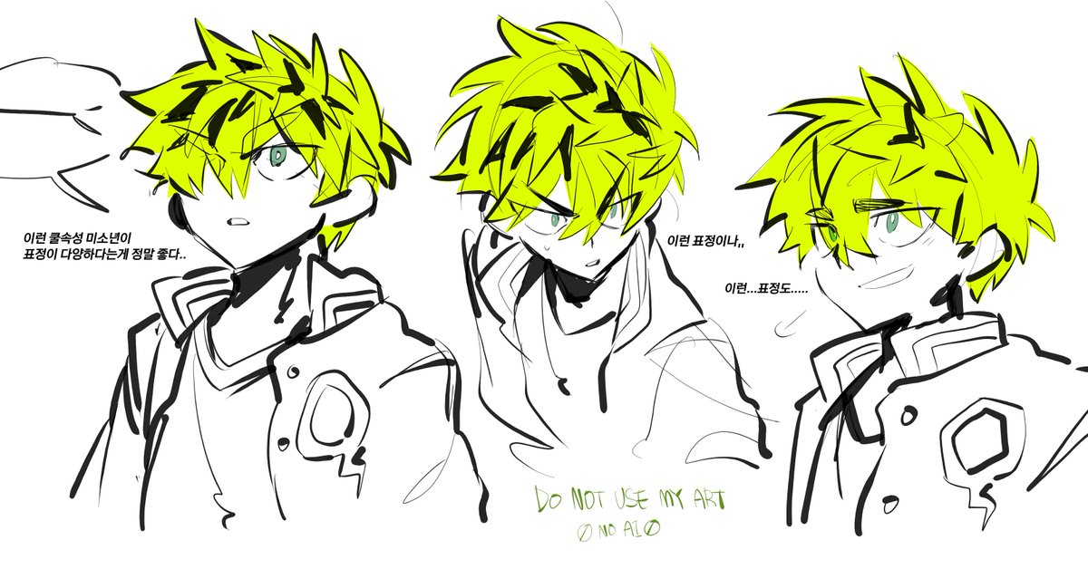 표정이 다양한 미소년은 좋지..