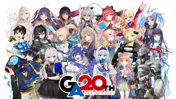 速報】「GA文庫」ヴァイスシュヴァルツに参戦決定！2026年6月12日(金 
